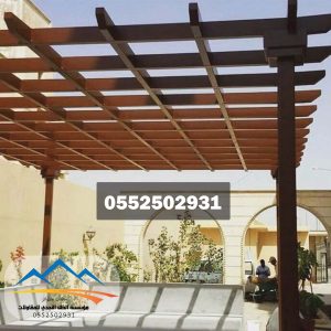 ����� ����� ������ � ����� ����� 0552502931