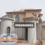 ����� ����� ������ � ����� ����� 0552502931