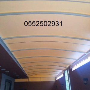 ����� ����� ������ 0552502931