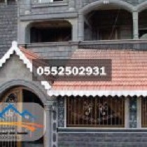 ����� ����� ������ 0552502931