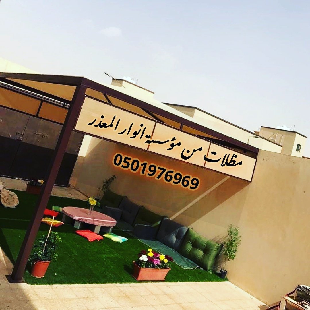 ����� ���� , ������� ����� , ����� ����� ,0501976969 ������ ������ ,