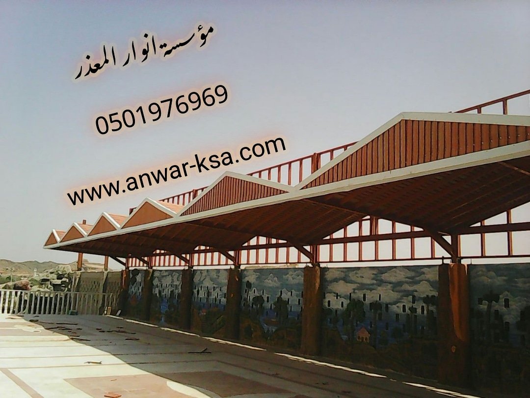 ����� ���� , ������� ����� , ����� ����� ,0501976969 ������ ������ ,