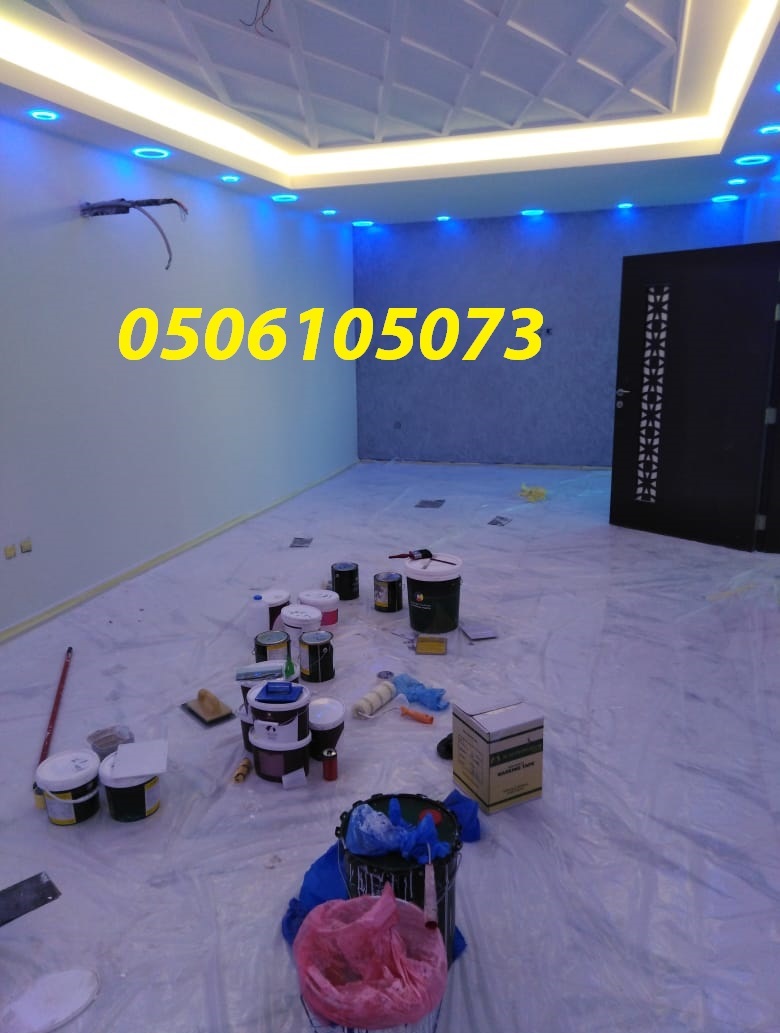 ����� ��� ���� ����� 0506105073