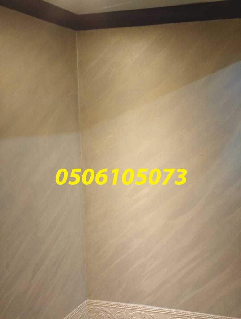 ����� ��� ���� ����� 0506105073