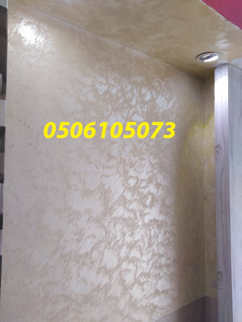 ����� ��� ���� ����� 0506105073