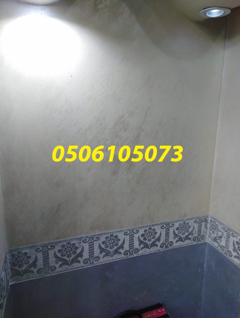 ����� ��� ���� ����� 0506105073