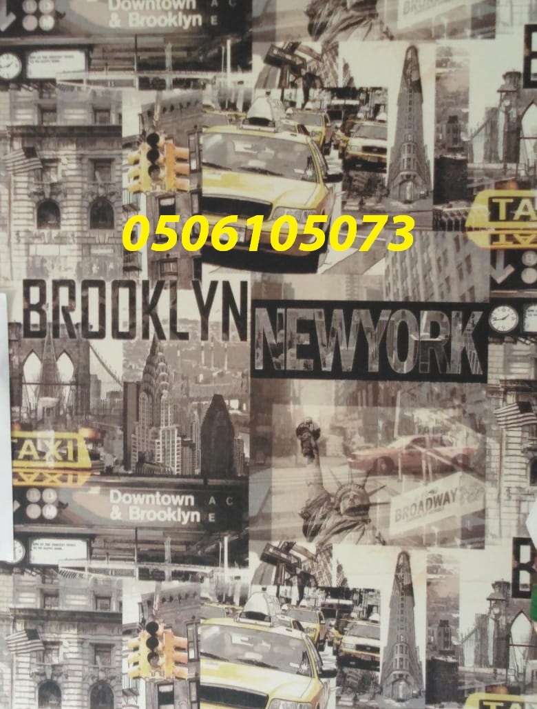 ����� ��� ���� ����� 0506105073