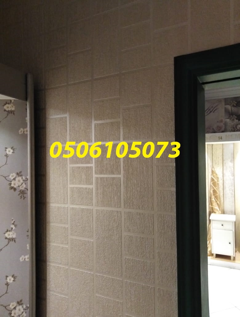 ����� ��� ���� ����� 0506105073