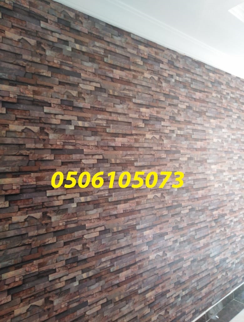 ����� ��� ���� ����� 0506105073