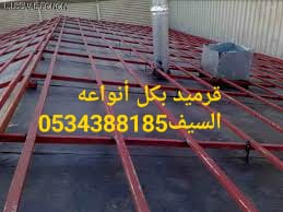 ����� ������� , ����� ����� , ����� ������� ,