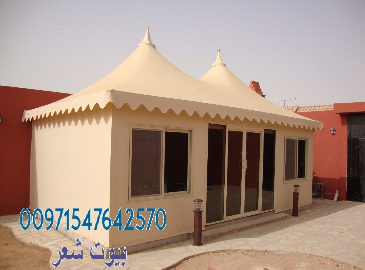 ���� ����� �� �������� 00971547642570