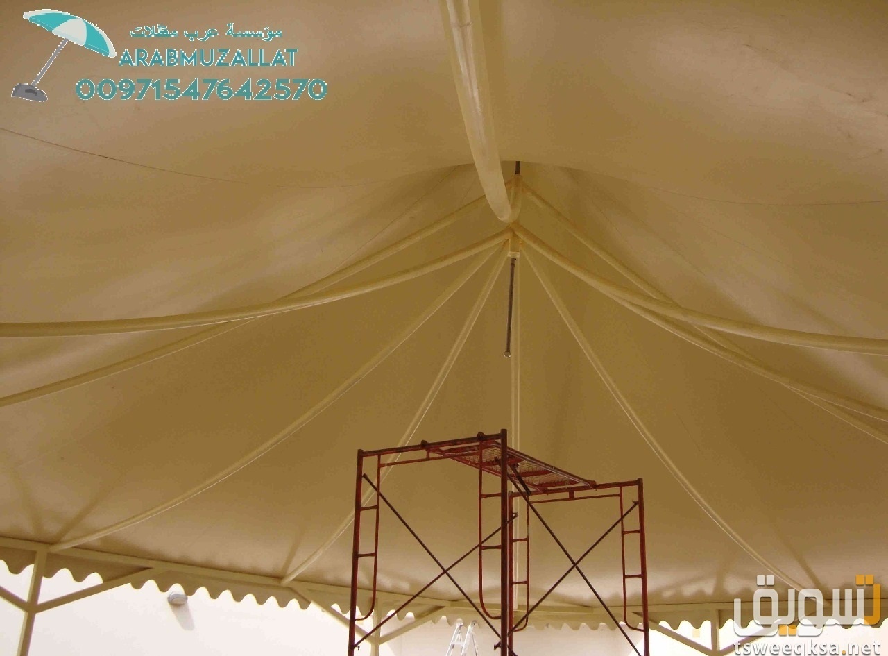 ���� ����� �� �������� 00971547642570