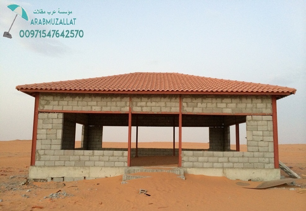 ���� ����� �� �������� 00971547642570