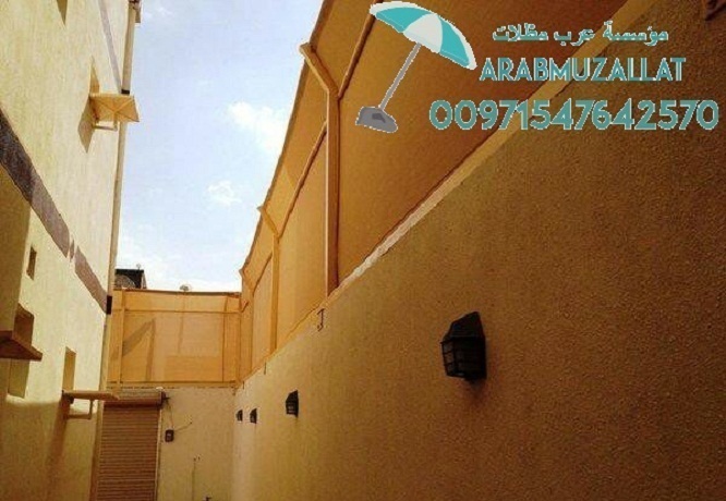 ���� ����� �� �������� 00971547642570