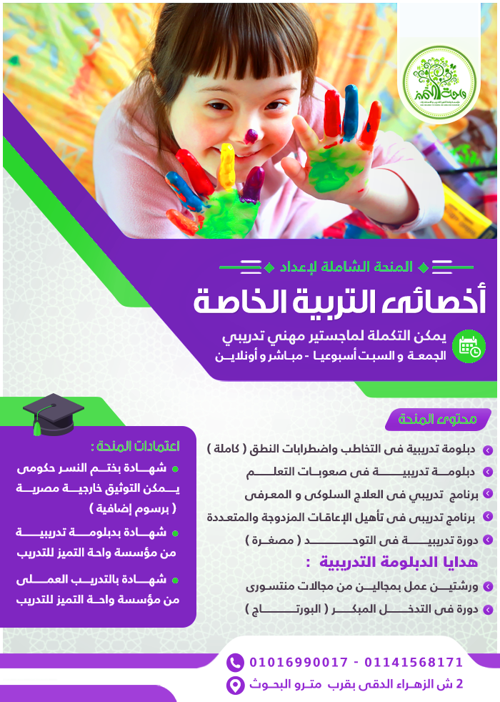 ���� ������� ���� �� ����� �������