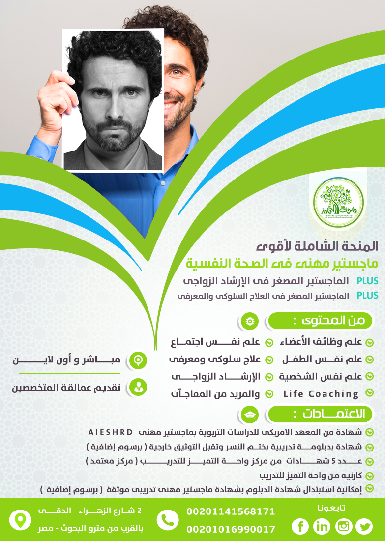 ���� ������� ���� �� ����� �������