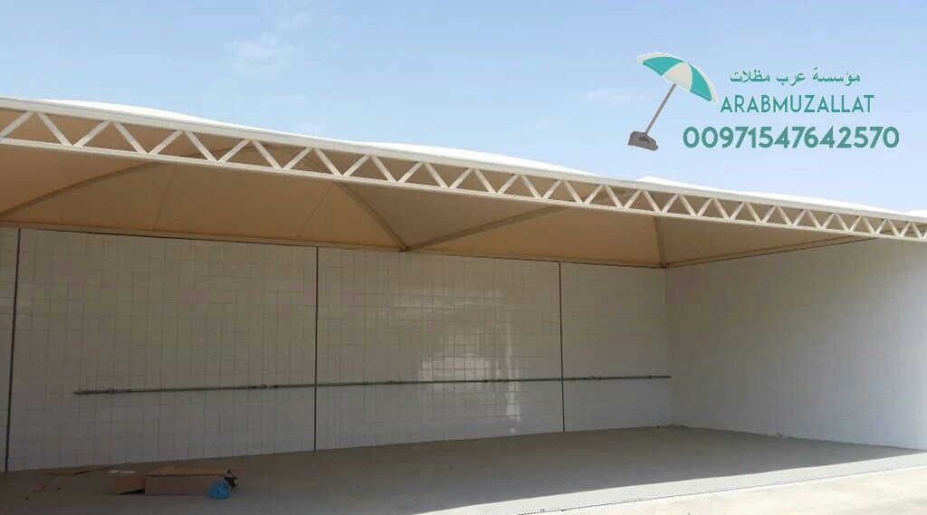 ����� ������� ����� �� �������� 00971547642570