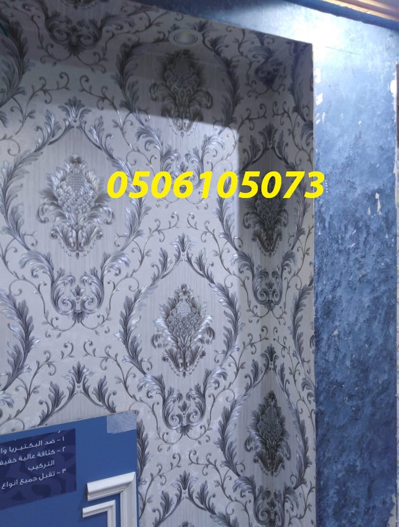 ���� ����� �������� � ��� ������ 0506105073