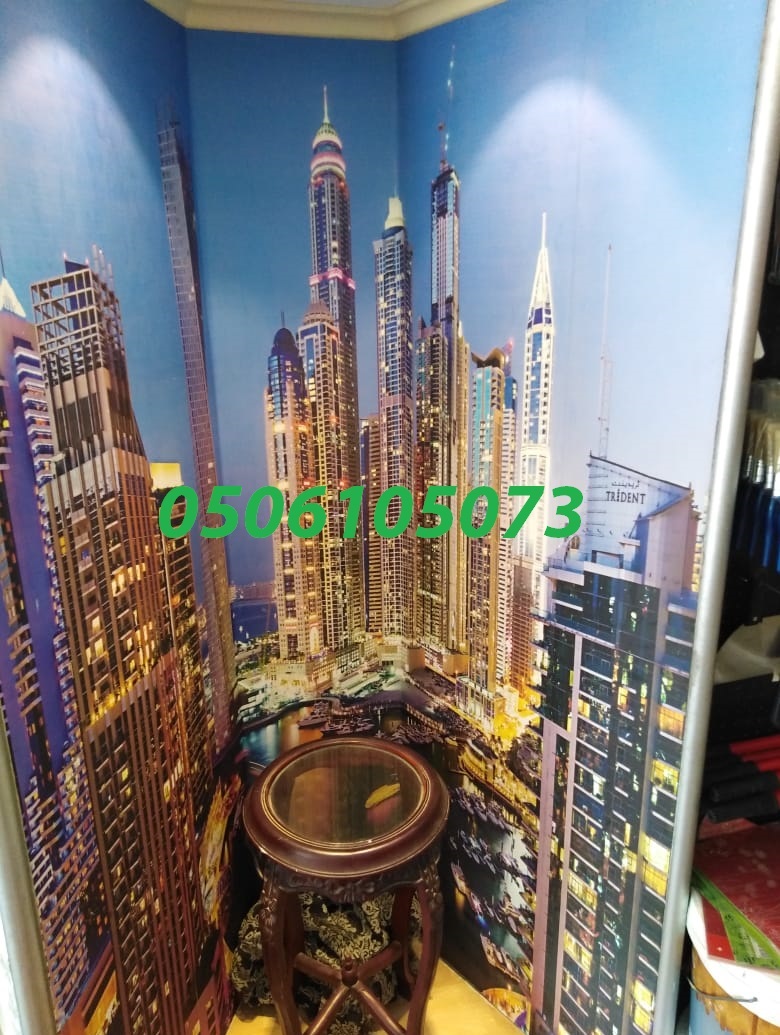 ���� ����� �������� � ��� ������ 0506105073