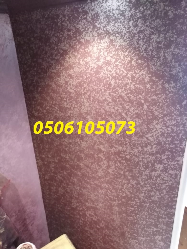 ���� ����� �������� � ��� ������ 0506105073