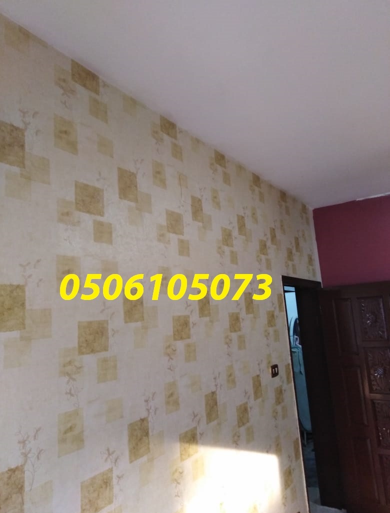 ���� ����� �������� � ��� ������ 0506105073