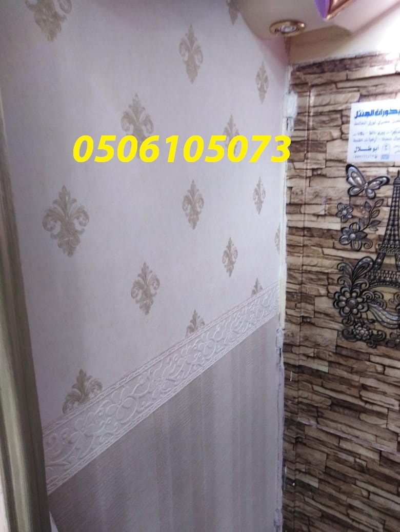 ���� ����� �������� � ��� ������ 0506105073