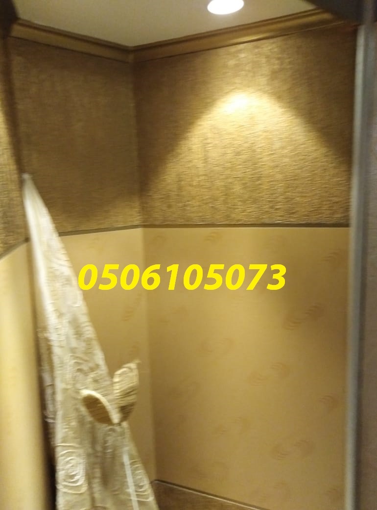 ���� ����� �������� � ��� ������ 0506105073