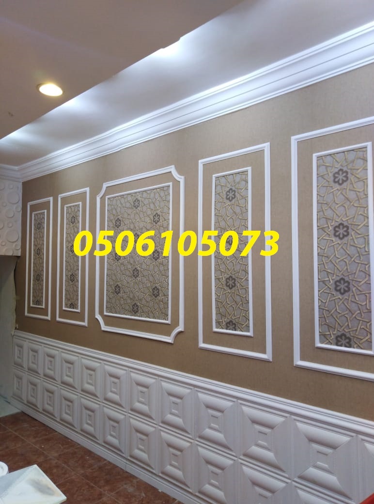 ���� ����� �������� � ��� ������ 0506105073