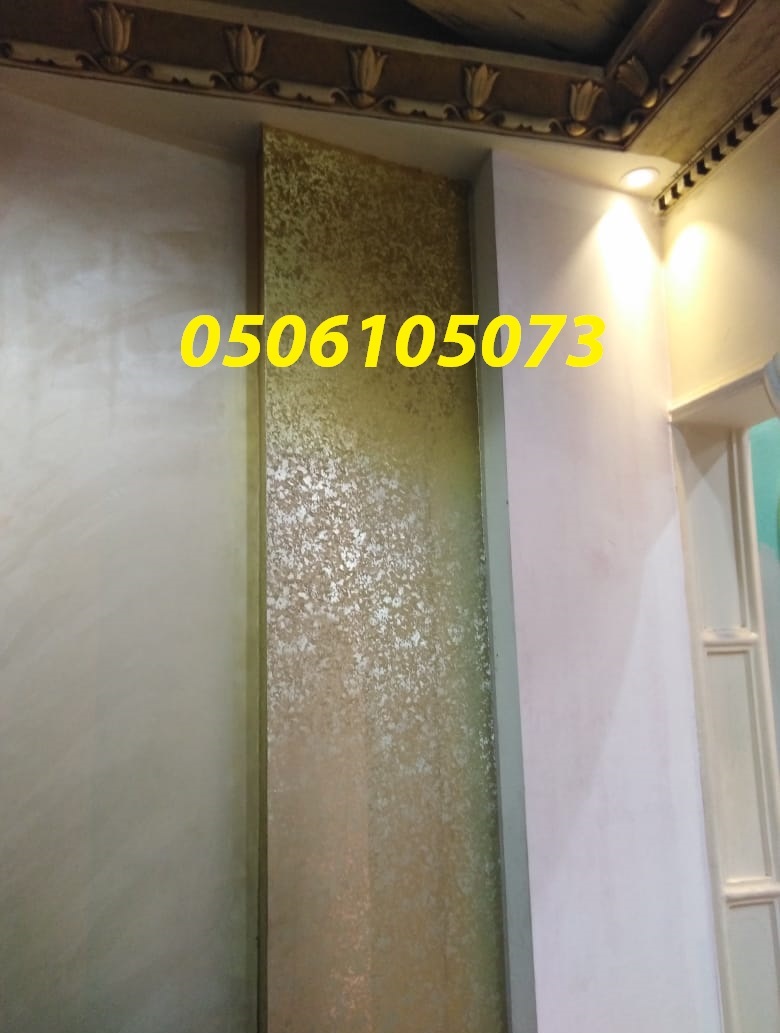 ���� ����� �������� � ��� ������ 0506105073