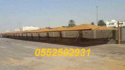 ���� ������ ������� 0552502931