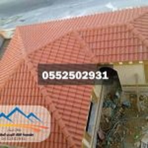 ���� ������ ������� 0552502931