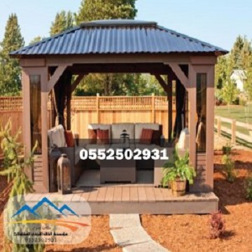 ���� ������ ������� 0552502931