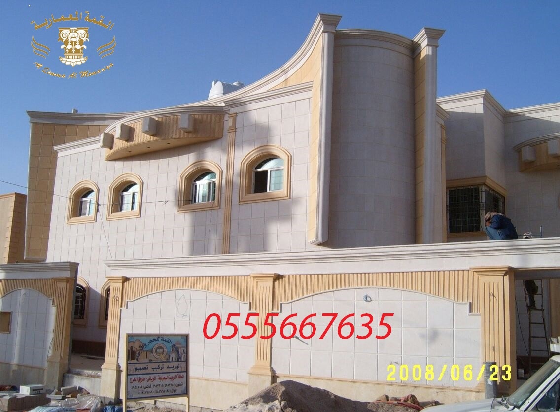 ���� ���� ��� �� ������ 0555667635