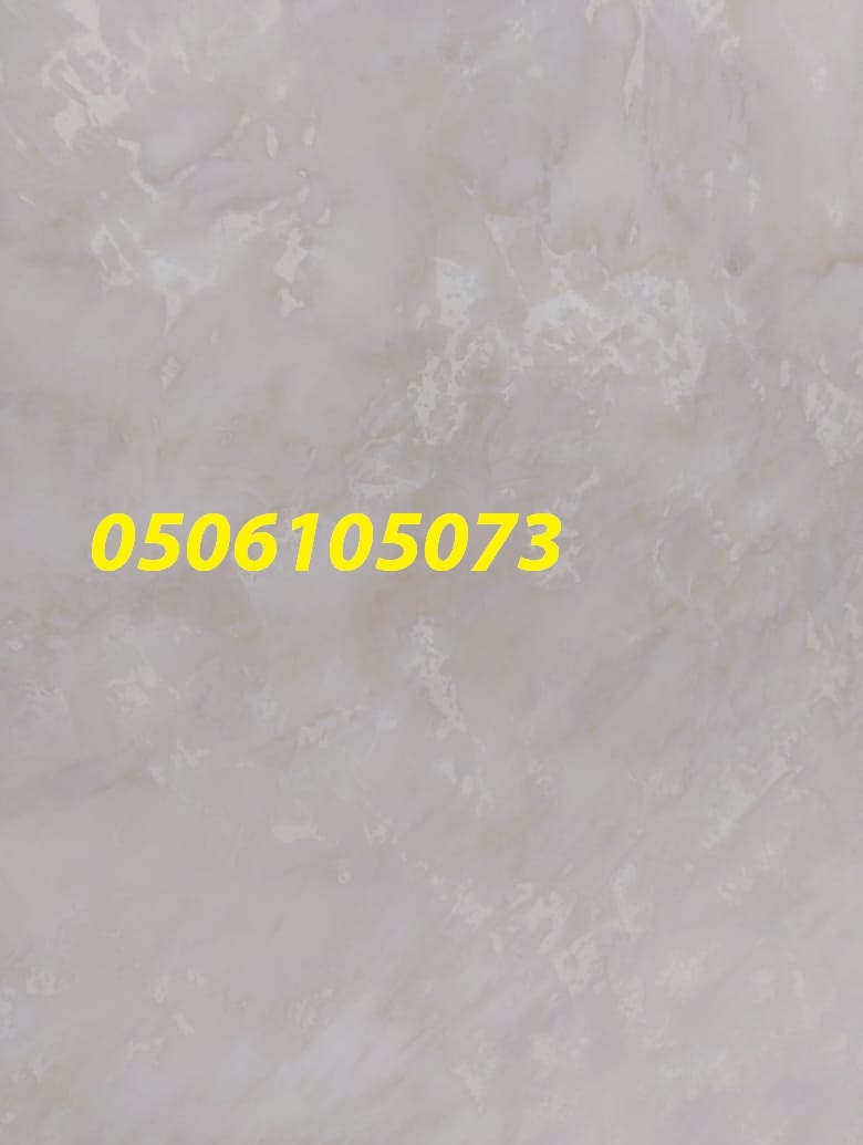 	���� ��� ���� ������ 0506105073