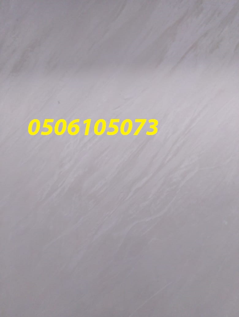 	���� ��� ���� ������ 0506105073