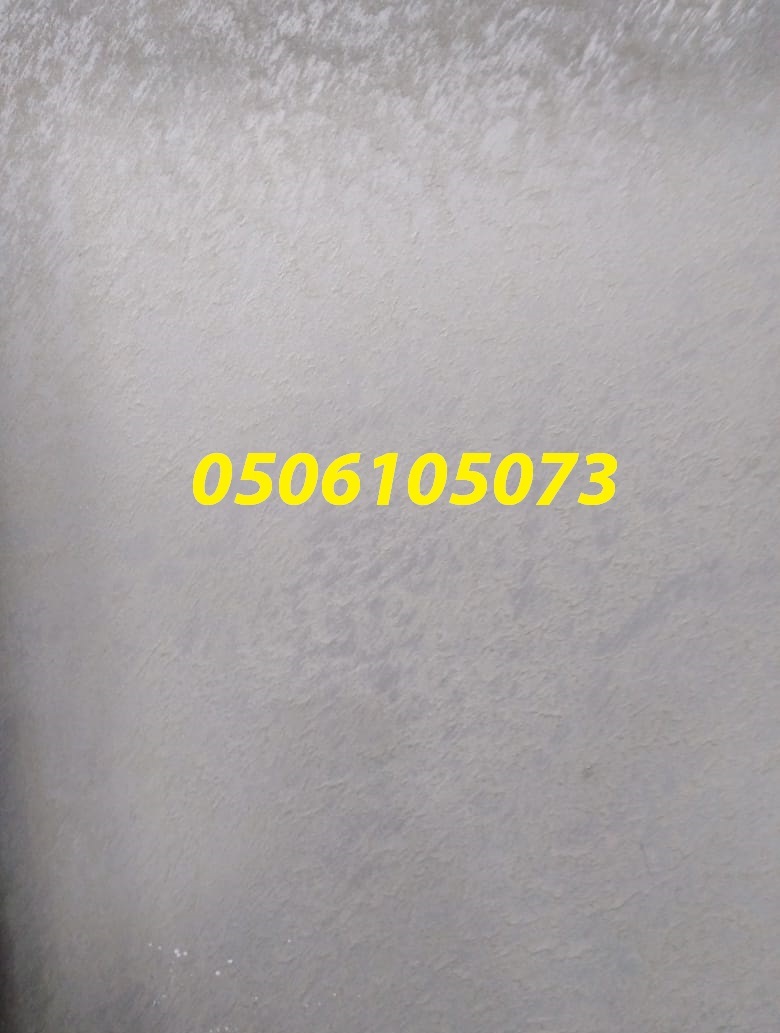 	���� ��� ���� ������ 0506105073