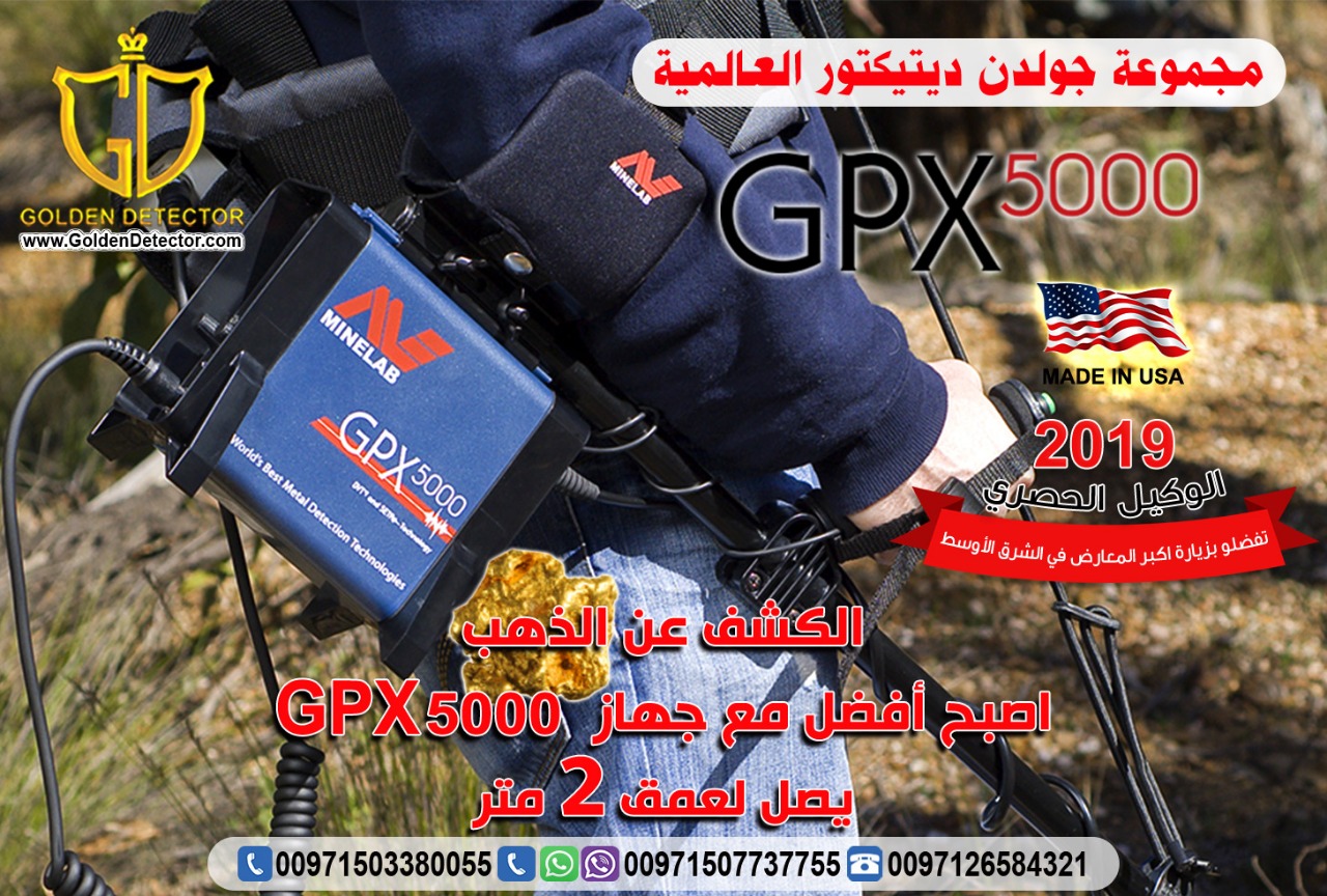 GPX 5000 ���� ��� ����� �� �� ��� 5000 ���� ����� ���  �����