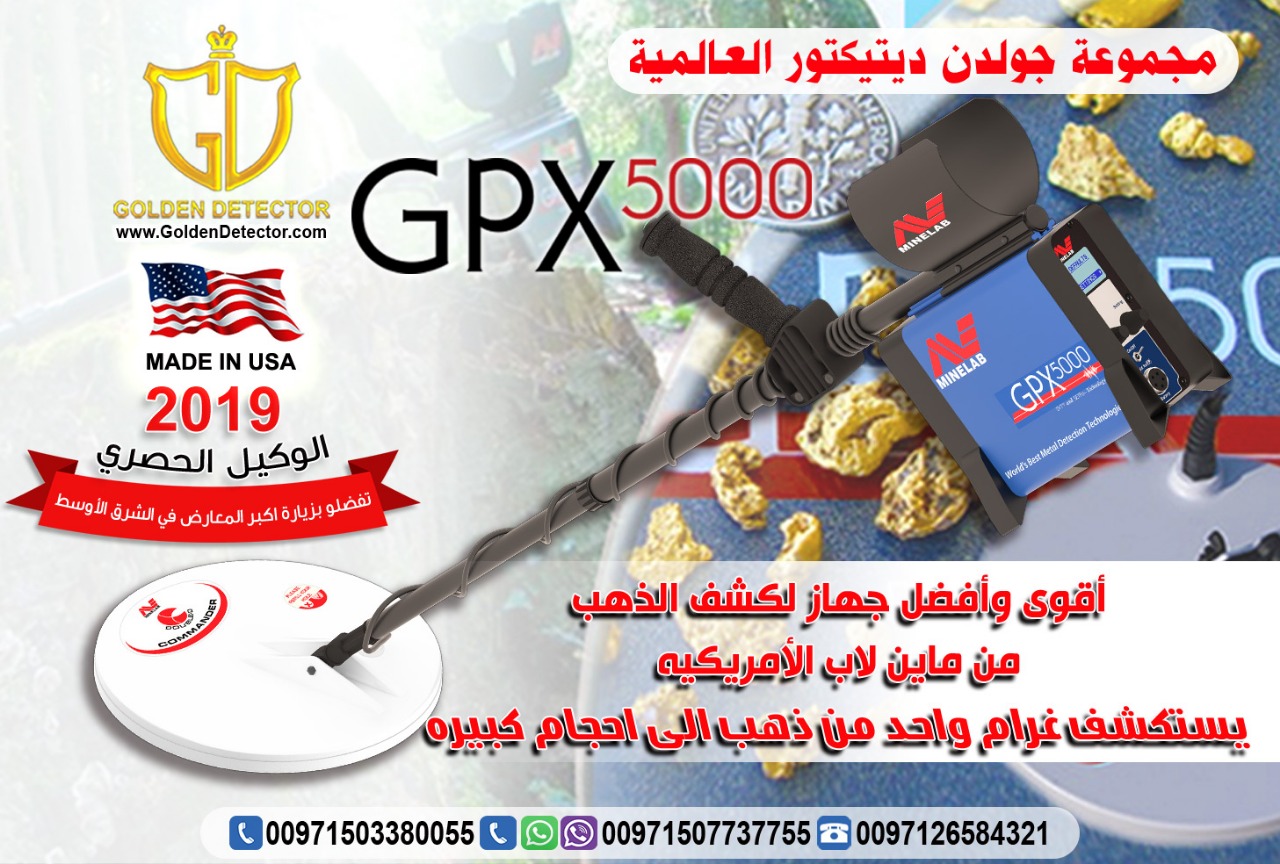 GPX 5000 ���� ��� ����� �� �� ��� 5000 ���� ����� ���  �����
