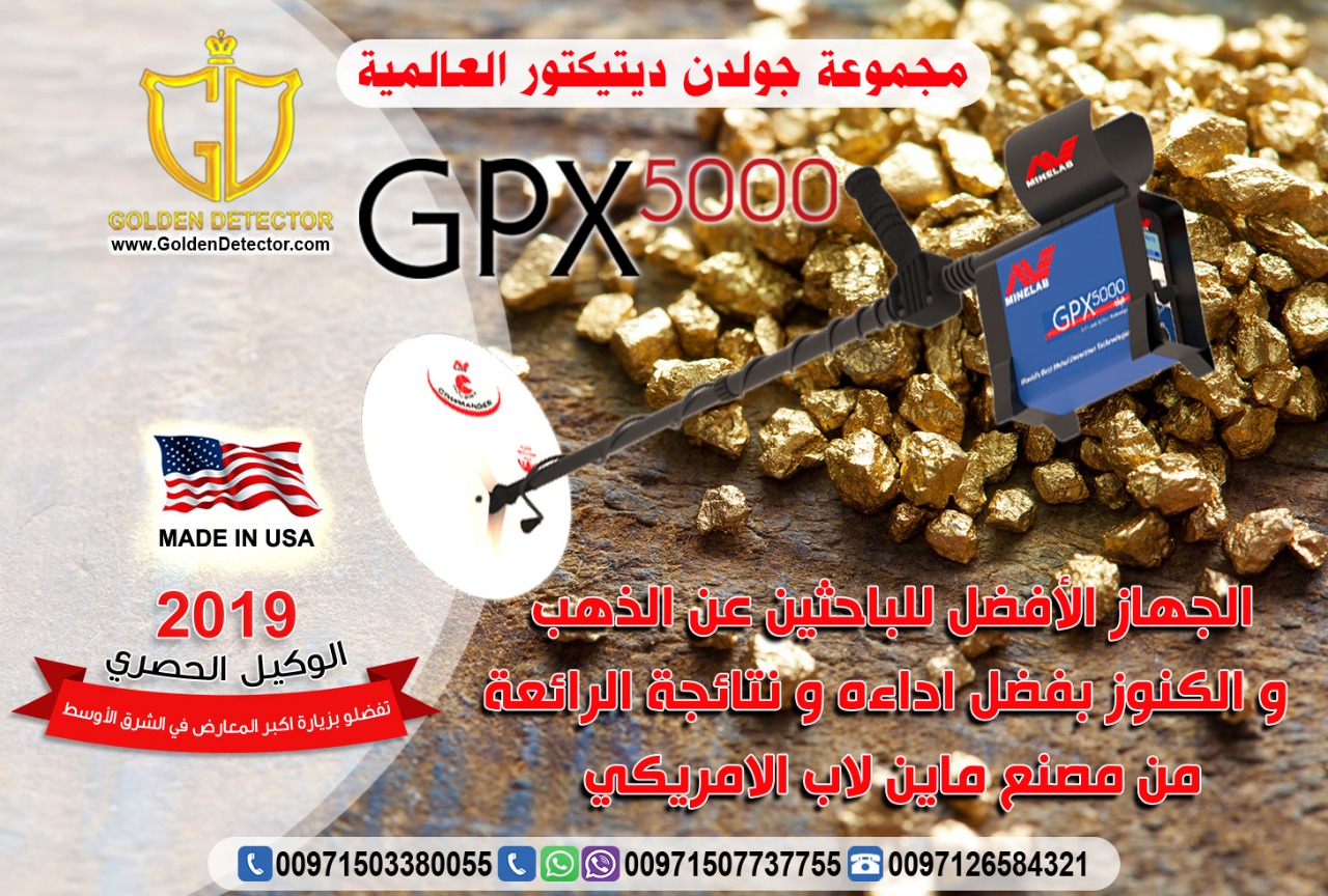 GPX 5000 ���� ��� ����� �� �� ��� 5000 ���� ����� ���  �����