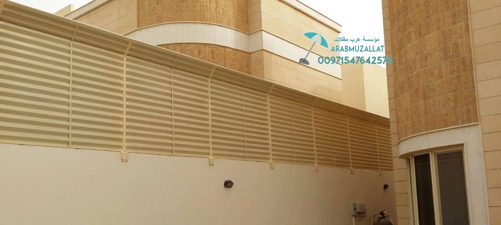  ����� ������ �� ��� 00971547642570