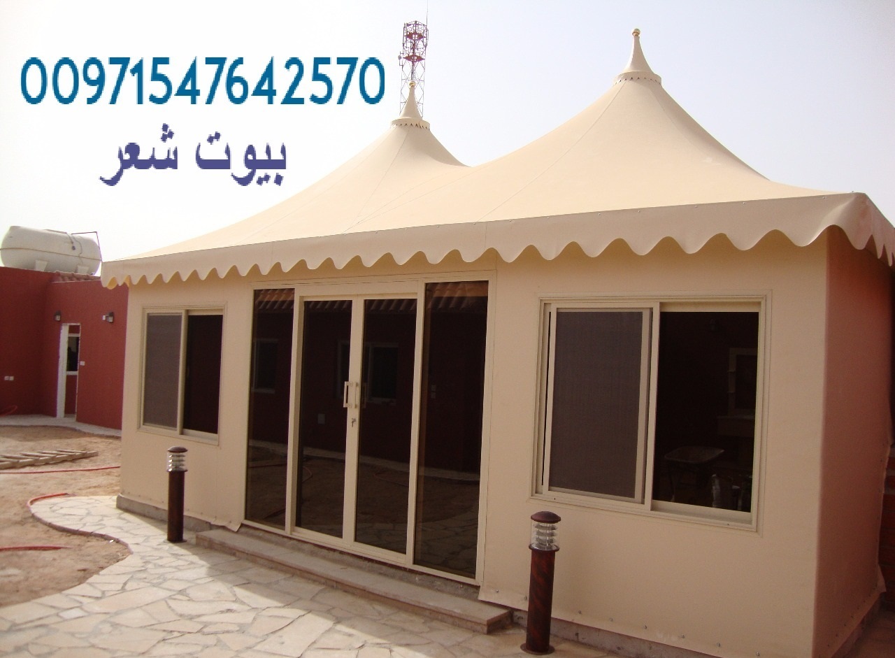  ����� ������ �� ��� 00971547642570