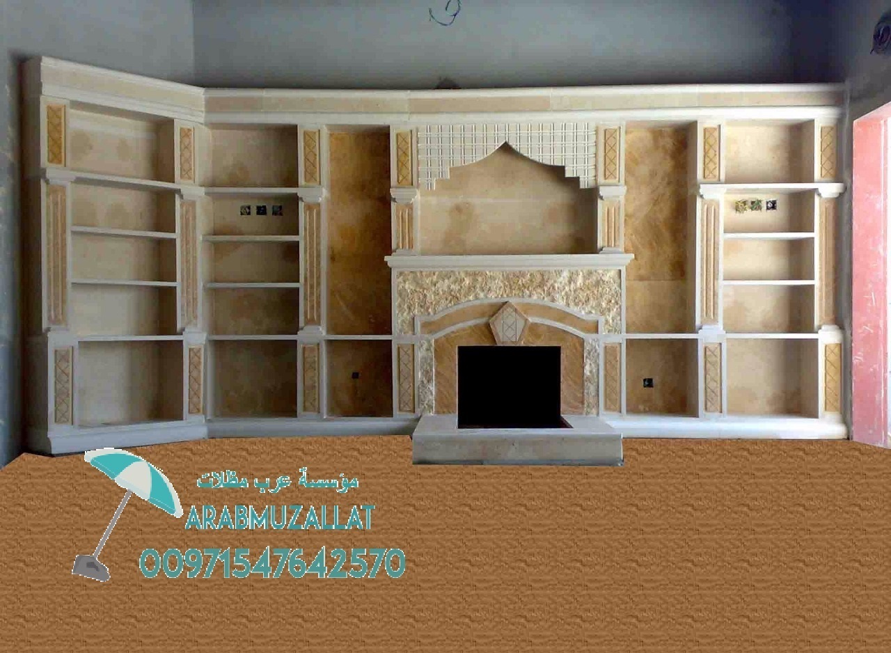  ����� ������ �� ��� 00971547642570