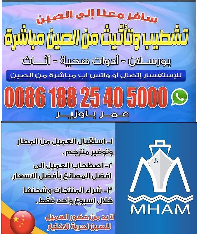 ������� ���� ����� �� ����� 008618825405000 �� ���� ���� 