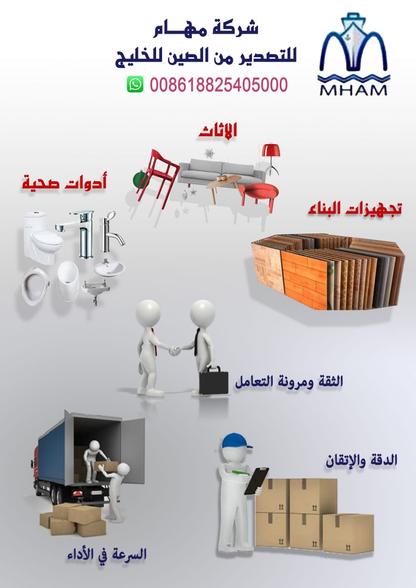 ������� ���� ����� �� ����� 008618825405000 �� ���� ���� 