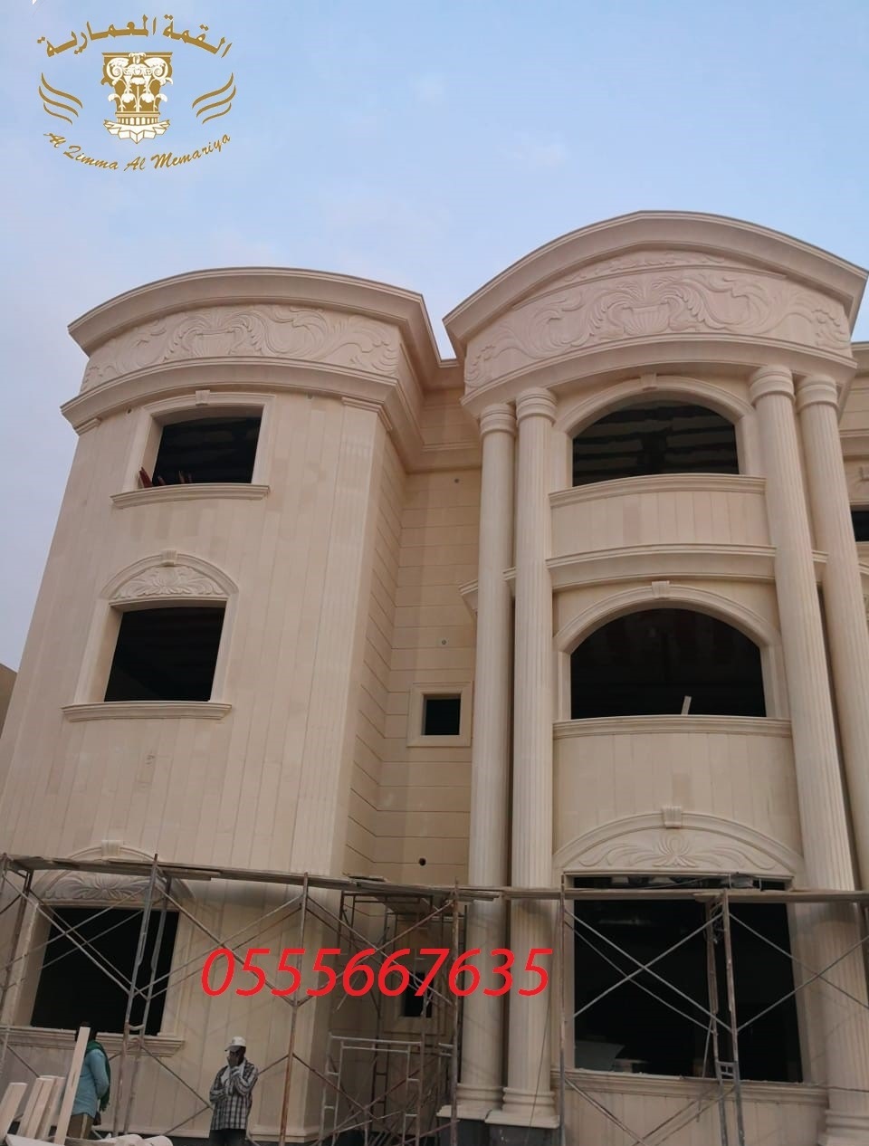 ���� ����� ����� ������� ������� 0555667635