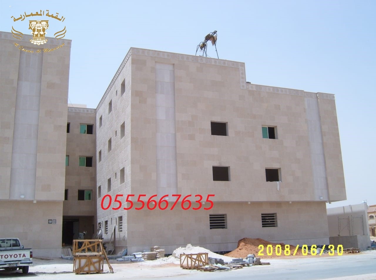 ���� ����� ����� ������� ������� 0555667635