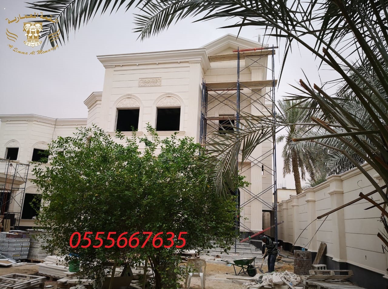 ���� ����� ����� ������� ������� 0555667635