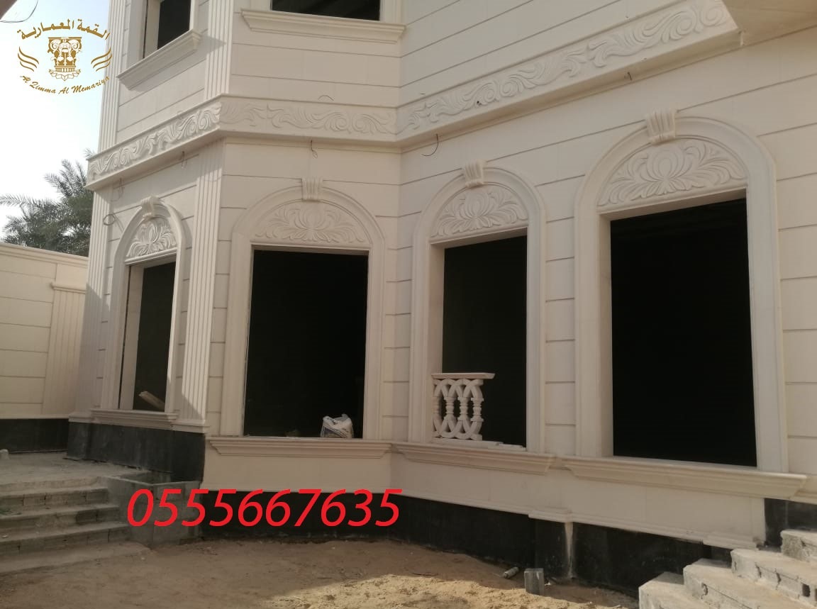 ���� ����� ����� ������� ������� 0555667635