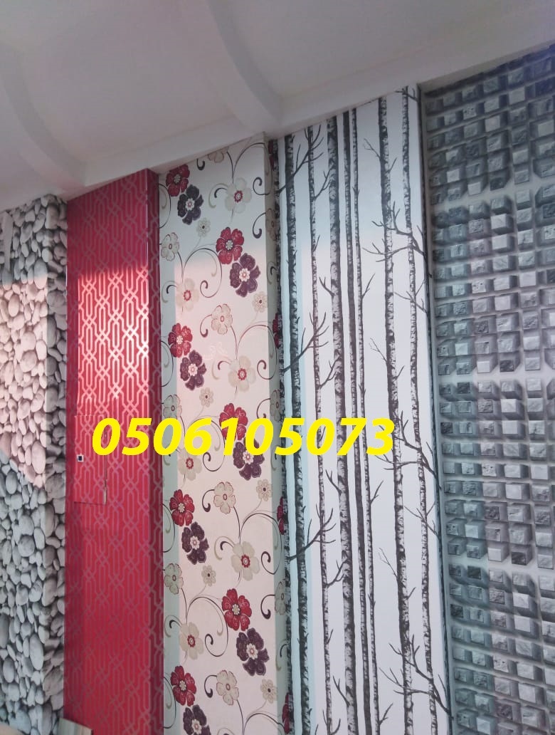 ��� ����� ���� 0506105073