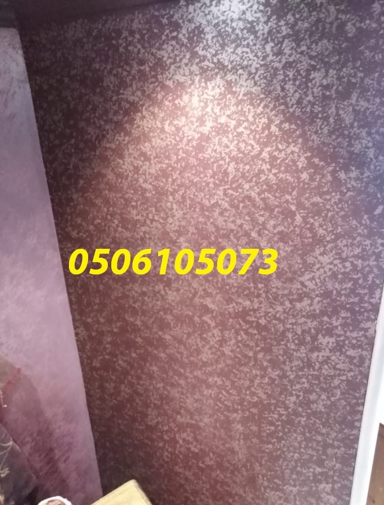 ��� ����� ���� 0506105073